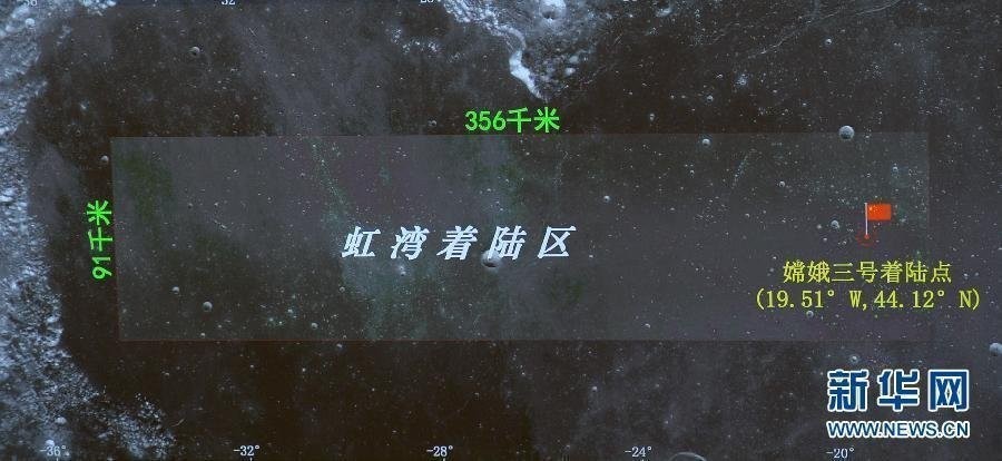原题附件1图2:预定着陆区域。