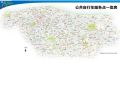 2026年9月22日 (二) 10:30版本的缩略图